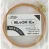 57520 Embroidery Hoop 10 Cm