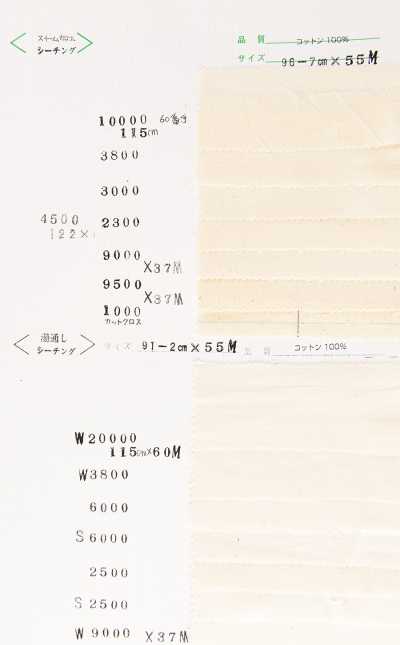 9000 Heavy Sheeting For Leather Jackets And Fur Coats