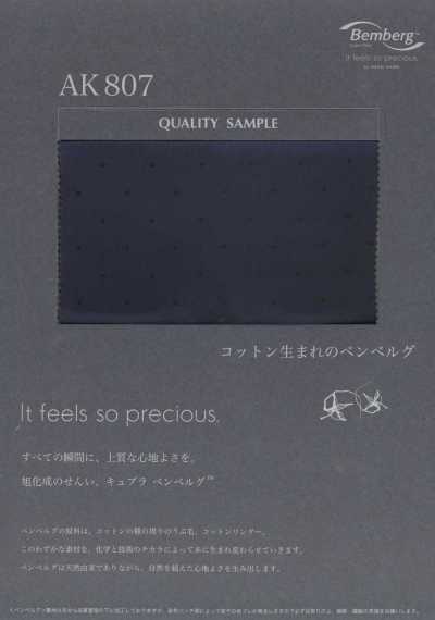 Cupro Jacquard Lining (Dot)