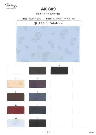 AK809 Cupro Jacquard Lining (Paisley)