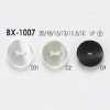 BX1007 Polyester Resin Front 2-hole Button