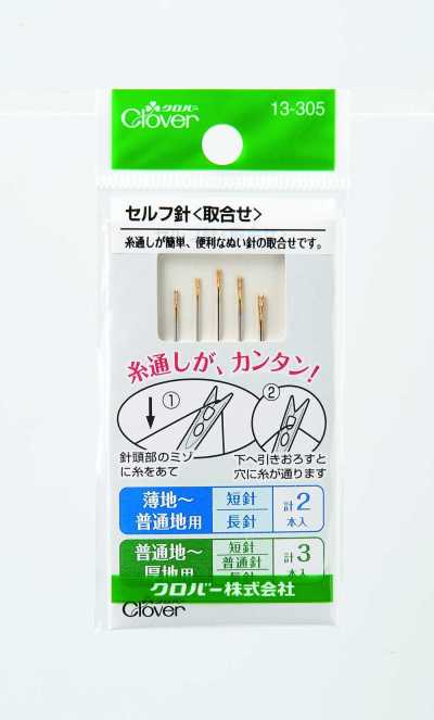 CL-104 Self Needle