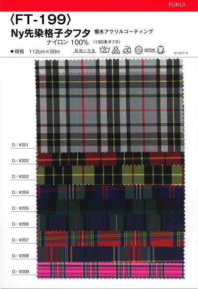 Ny Yarn-dyed Check Taffeta
