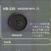 HB330 Real Buffalo Horn 4-hole Button