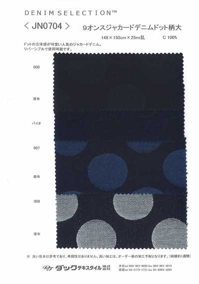 JN0704 9 Oz Jacquard Denim, Large Dot Pattern