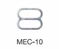 MEC10 Bra Strap Adjuster 10mm * Needle Detector Compatible