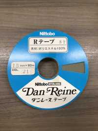 R-ST Non-stretch Soft Stretch Tape Straight[Fusible Stay Tape] Nittobo Sub Photo