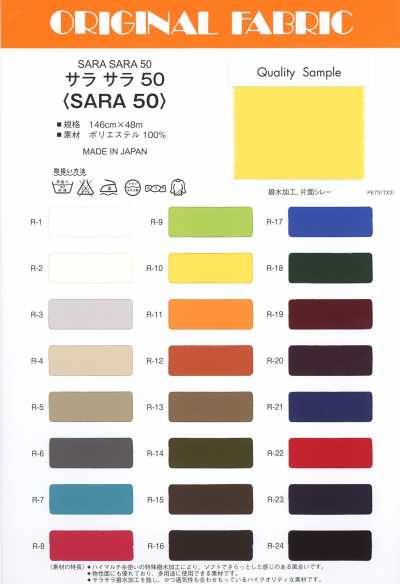 SARA50 Smooth 50