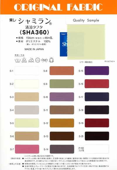 SHA360 Shamilan Cool Taffeta