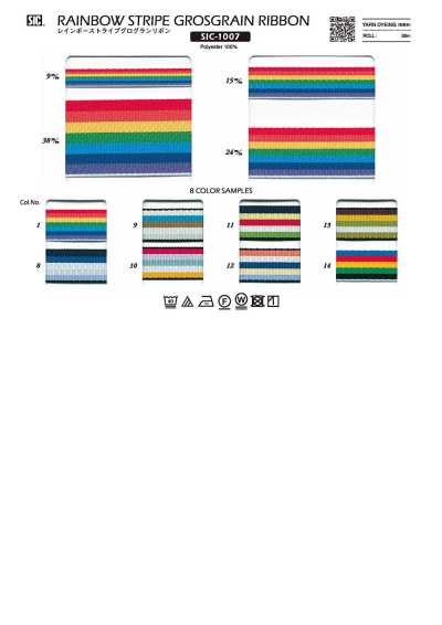 SIC-1007 Rainbow Stripe Grosgrain Ribbon