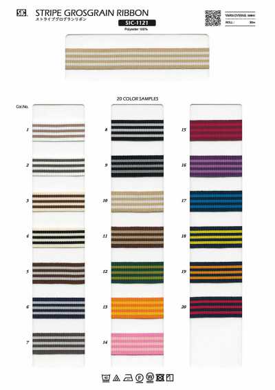 Stripe Grosgrain Ribbon