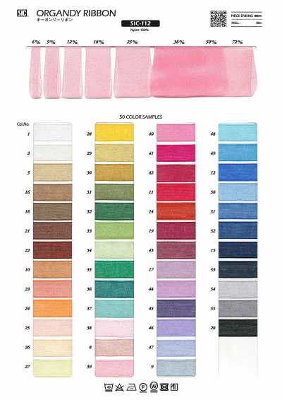 SIC-112 Organza Ribbon
