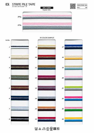 SIC-1201 Stripe Pile Tape