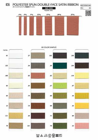 SIC-133 Polyester Spun Double-sided Satin Ribbon