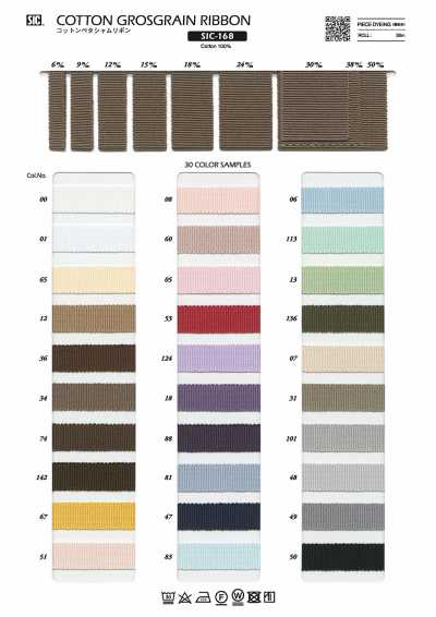 Cotton Petersham Ribbon