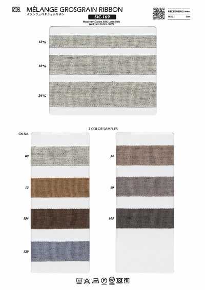 Melange Petersham Ribbon