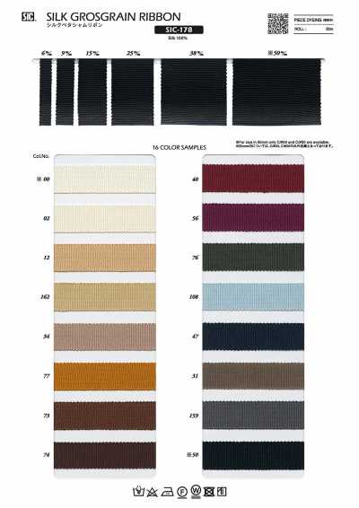 SIC-178 Silk Petersham Ribbon
