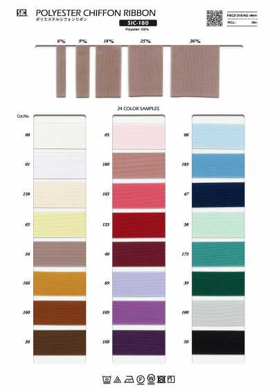 Polyester Chiffon Ribbon