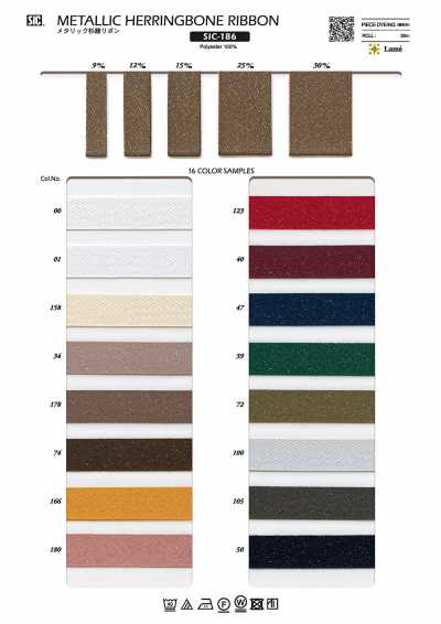 SIC-186 Metallic Herringbone Weave Ribbon