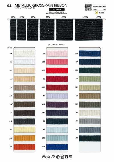 SIC-197 Metallic Petersham Ribbon