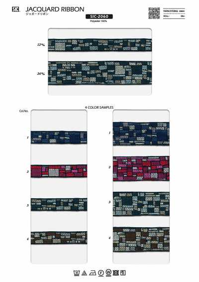 SIC-2060 Jacquard Ribbon