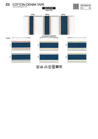 SIC-2110 Cotton Denim Tape