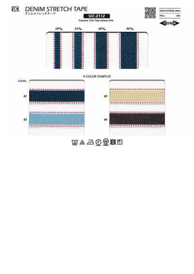 SIC-2112 Denim Stretch Tape