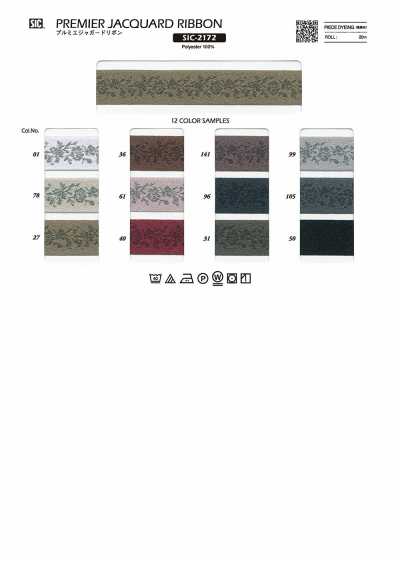 SIC-2172 Premier Jacquard Ribbon