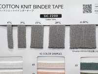 SIC-2200 コットンラダーリボン[Ribbon Tape Cord] SHINDO(SIC) Sub Photo