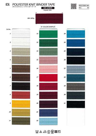 SIC-2304 Polyester Knit Binder Tape