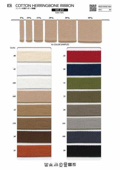 SIC-241 Cotton Herringbone Woven Ribbon (Tube Weave)