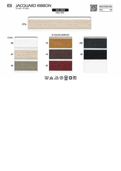 Jacquard Ribbon