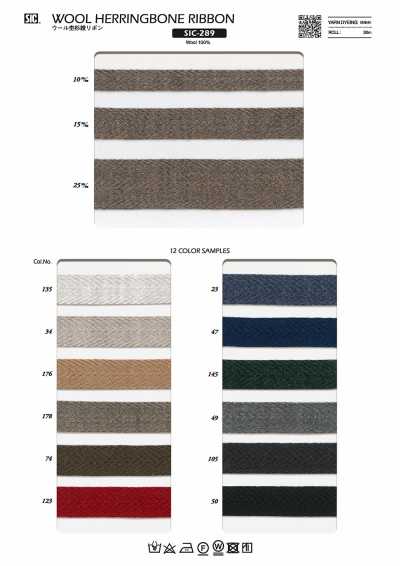 SIC-289 Wool Melange Herringbone Ribbon