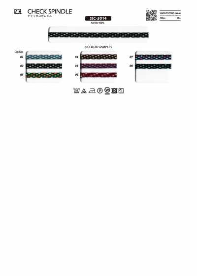 SIC-3014 Check Spindle
