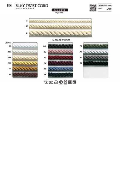 SIC-3040 Rayon Twisted Cord