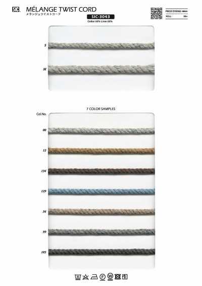 Melange Twist Cord