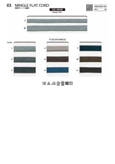 SIC-3048 Heathered Flat Cord (Drawstring)