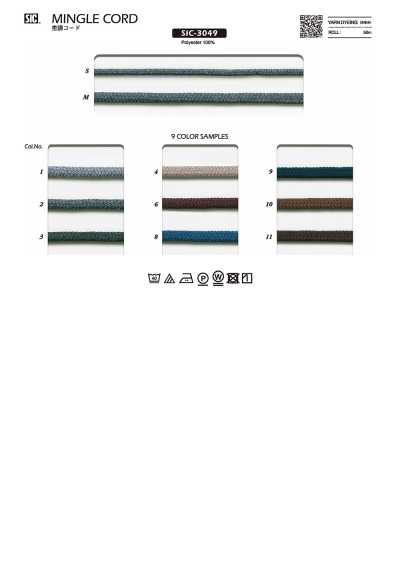 SIC-3049 Heathered Cord