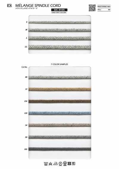 Melange Spindle Cord