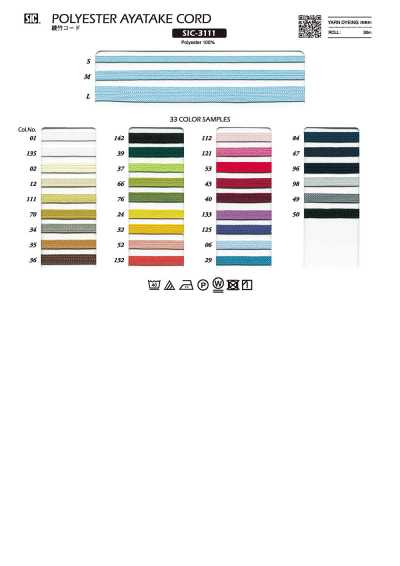 SIC-3111 Twill-woven Bamboo Cord