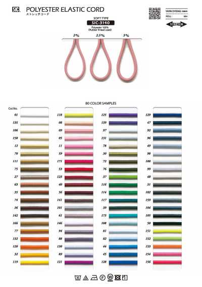 SIC-3140 Stretch Cord (Soft Type)