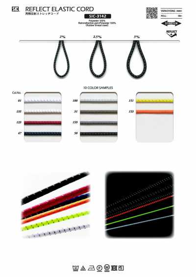 SIC-3142 Retroreflective Stretch Cord