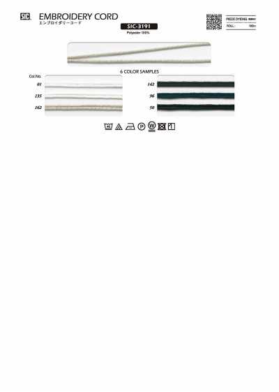SIC-3191 Embroidery Cord Approx. 2.5 Mm