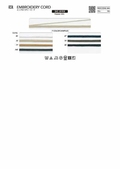 SIC-3193 Embroidery Cord Approx. 1mm