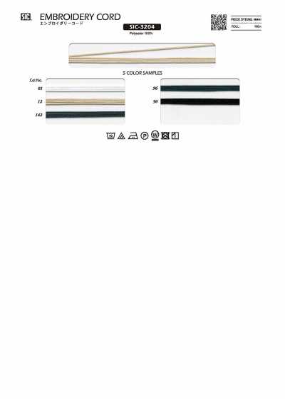 SIC-3204 Embroidery Cord Approx. 1.5 Mm