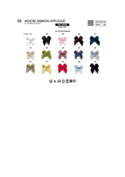 SIC-3500 Mousse Ribbon Appliqué