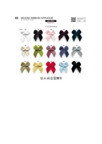 SIC-3501 Mousse Ribbon Applique