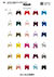 SIC-3502 Satin Ribbon Applique