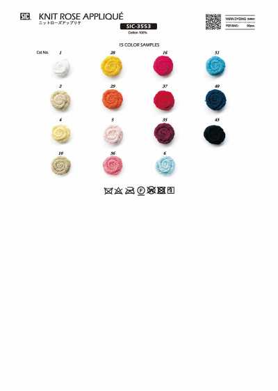 SIC-3553 Knit Rose Applique