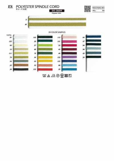 Flat Cord (Stone Grain)